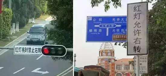 紅燈時(shí)車輛能不能右轉(zhuǎn)，新手來(lái)學(xué)習(xí)，免得吃罰單！