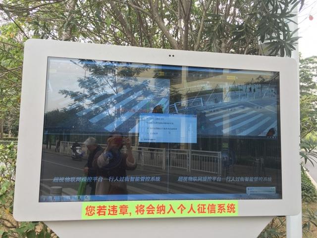 智能過街2.jpg 智能過街2.jpg