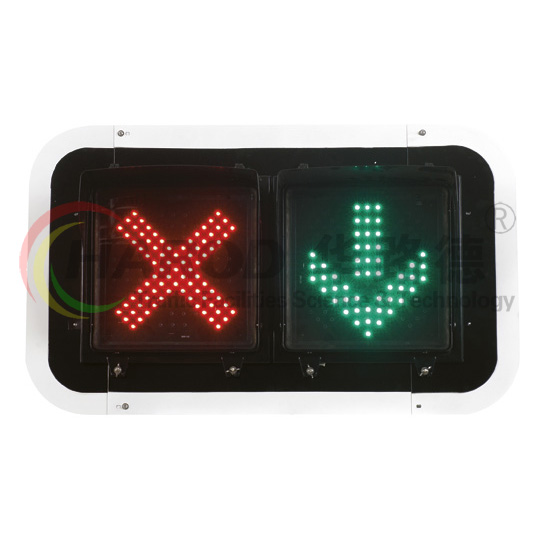 車道指示燈(分屏)