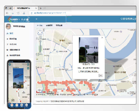 HD2021交安設(shè)施運(yùn)維管理平臺(tái)