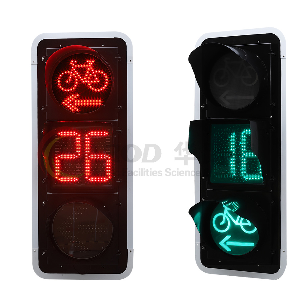 內(nèi)嵌雙8數(shù)顯左轉(zhuǎn)非機(jī)動(dòng)車信號(hào)燈