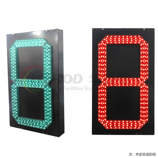 560一位三色倒計時