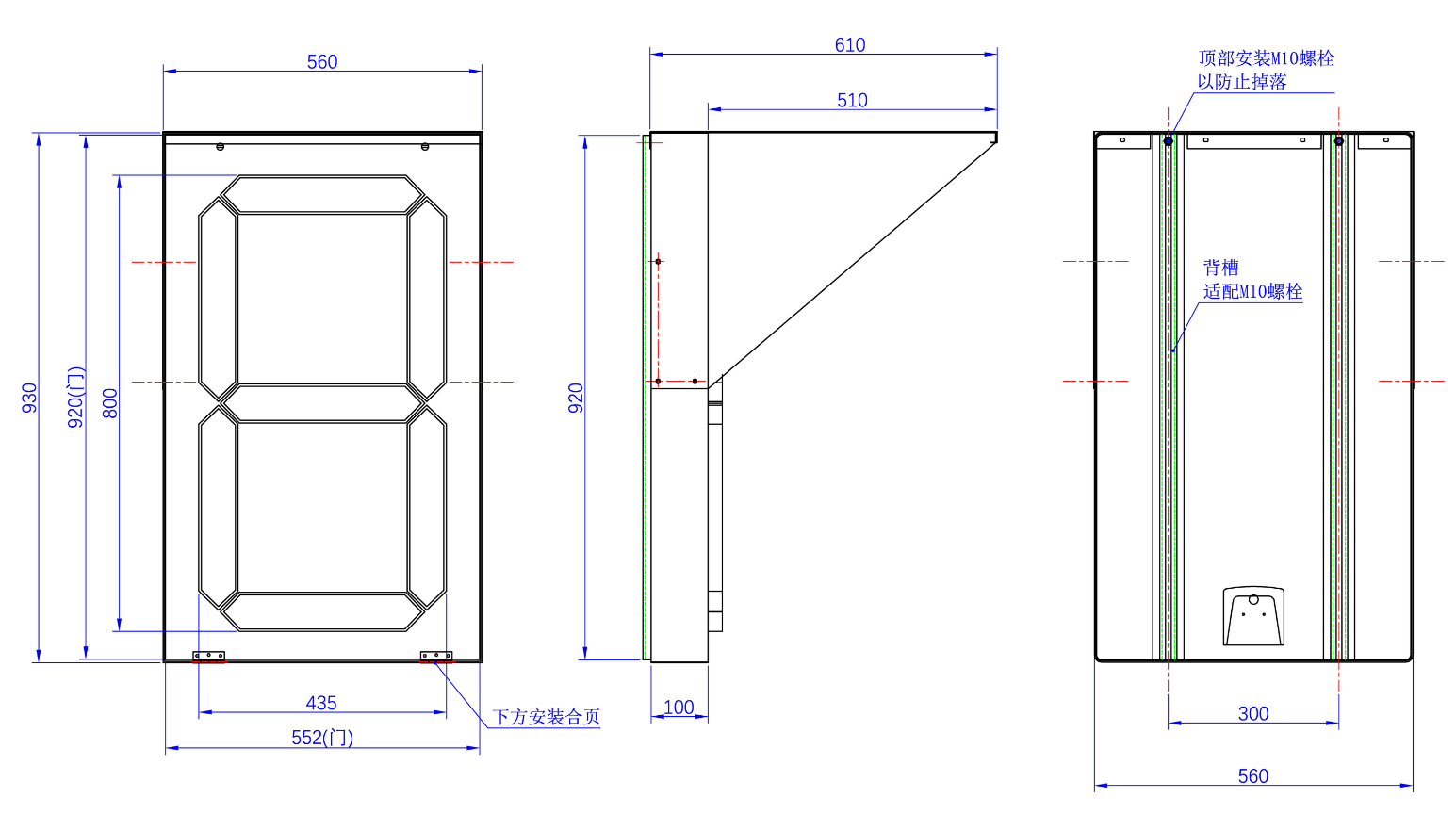 交通信號(hào)燈倒計(jì)時(shí)顯示器
