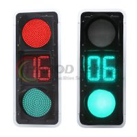 紅綠滿盤中間黃滿盤帶雙8信號(hào)燈-方框