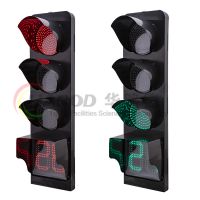 天津用帶數(shù)顯機(jī)動(dòng)車(chē)信號(hào)燈-0