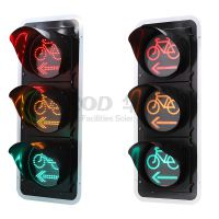 左轉(zhuǎn)非機動車信號燈-0