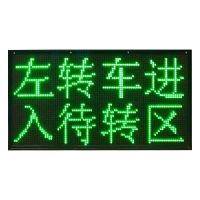 LED點陣誘導顯示屏