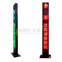 一體化顯示屏信號(hào)燈-1