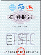 道路交通信號(hào)燈400滿盤(pán)燈檢測(cè)報(bào)告