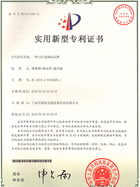 一種LED道路標(biāo)識(shí)牌