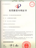 一種主動(dòng)發(fā)光型可變標(biāo)識(shí)移動(dòng)警示牌