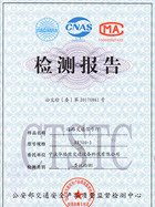 人行橫道信號(hào)燈證書(shū)