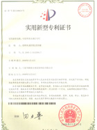 可變圖案交通信號(hào)燈實(shí)用專利