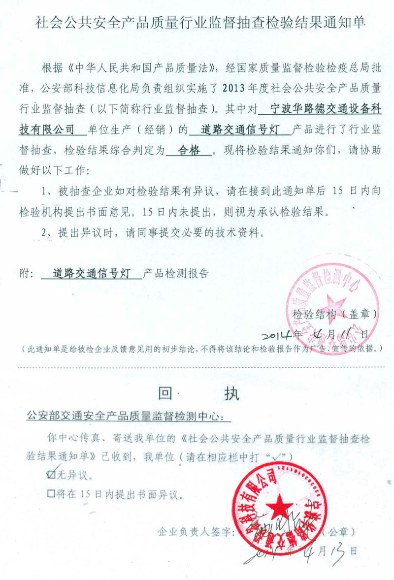 2013(hu)ȫa(chn)Ʒ|(zh)ИI(y)O(jin)